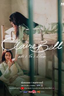 ClaireBell (2025)